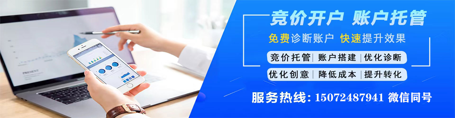 宁明百度竞价赚钱